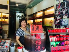 -淡水老街