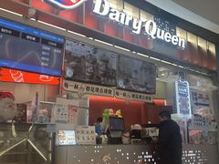-DQ·蛋糕·冰淇淋(西城红场店)