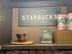 -星巴克