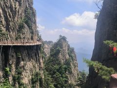 -老君山风景名胜区