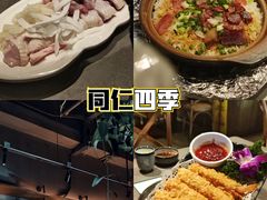 -同仁四季椰子鸡(宝安壹方城店)