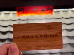 -周小明火锅(黑金冠社区店)