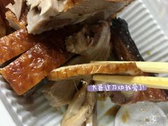 -章云板鸭(评事街店)