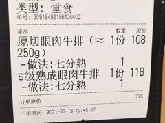 -新贝乐意大利餐厅(镇江苏宁广场店)