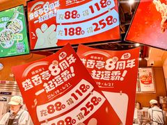 -盛香亭热卤(宝泰购物广场店)