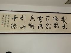-厚味居炙子烤肉·清真(天桥南纬路店)