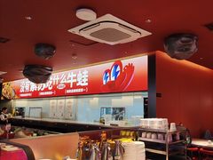 -蛙来哒(石景山万达店)