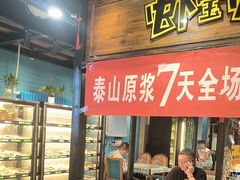 -虾宝贝胶东海鲜·渔家菜(小西天店)