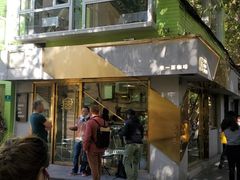 -KYO COFFEE(胶州路店)