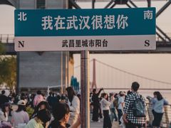 -武昌中华路码头(轮渡站)