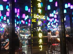 -火枪手串吧·鹤岗小串涮肚(亦庄店)