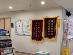 -上海市第四人民医院