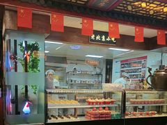 -大海碗·炸酱面·烤鸭·京菜(天坛店)