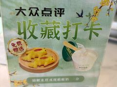 -苏梦江南·淮扬菜(夫子庙店)