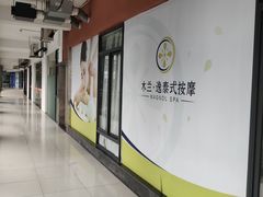 -木兰逸•泰式按摩•头疗•SPA(车公庙店)