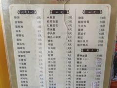 -老礼堂