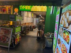 -粥传(太古里店)
