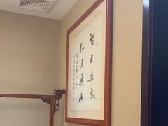 -箪食巷私房菜馆·鲁菜(玉函路店)