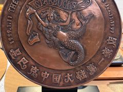 -星巴克臻选(国贸商城首店)