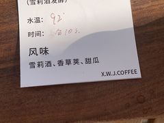 -稀物集咖啡(徽州大道店)