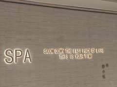 -舒小悦·舒养SPA·古法推拿(光环中心店)