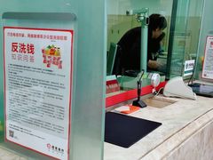 -招商银行(沈阳北市支行)