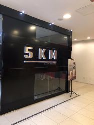 -5KM舞蹈街舞工作室