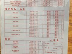 菜单-陈记汤饭(水巷口店)