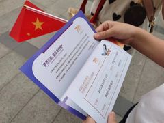 -中国福利会少年宫