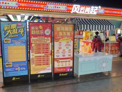 -风云再起游乐汇(北京西单西西友谊店)