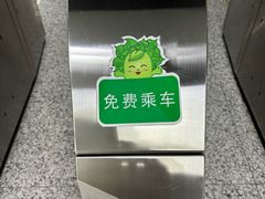 -牛街洪记小吃店(牛街店)