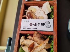 -芸鲜季·云南野生菌餐厅· 云南风物味研社(闵行店)