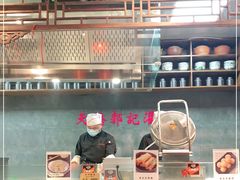 -和平菓局(王府井店)