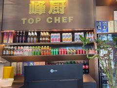 -峰厨大鱼泡饼(水上公园店)