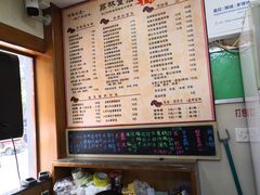 菜单-荔林食店(西华路店)