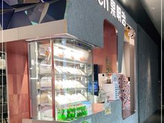 -Fruwich果明治(西单更新场店)