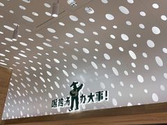 -老乡鸡(融科天地店)