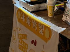 -飞翔公园(地铁站)