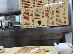 -醉贤居