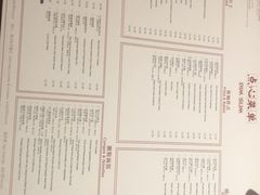 -杭州JW万豪酒店-万豪中餐厅