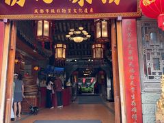-伤心凉粉(洛带镇店)