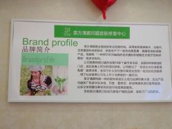 -苗方清颜祛痘·皮肤管理