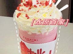 -伏小桃(茂业天地店)