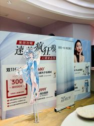 点击看大图 -容丽妍医疗美容