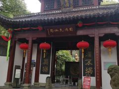 -杭州黄龙洞