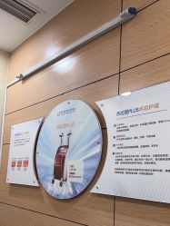 -重庆联合丽格美容医院