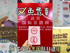 -中国农业博物馆