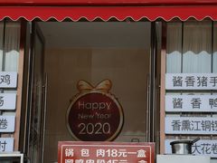 -满汉楼(江畔店)