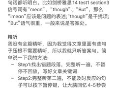 -新航道雅思托福·留学·考研培训(人民广场校区)