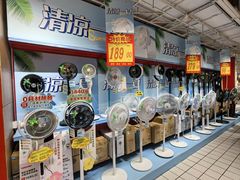 -大润发(花都店)